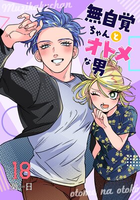 ̵���Ф����ȥ��ȥ���ˡ�Ϣ���ǡ� 18