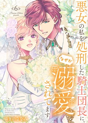 �������ǡ۰����λ��跺����������Ĺ�ˡ��ʤ���Ů������Ƥޤ���6��