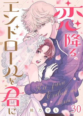 ���ߤ륨��ɥ�����򷯤ˤ�ɽ��