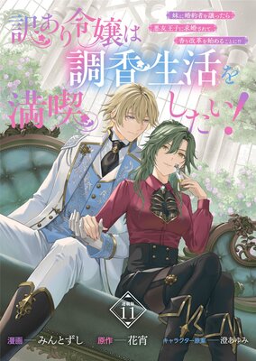 ����������Ĵ����������ʤ�����������˺���Ԥ���ä��鰭ͧ���Ҥ˵ầ����ơ������פ�Ϥ�뤳�Ȥˡ����� Ϣ���Ǥ�ɽ��