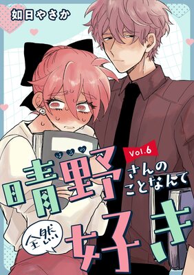 �����Τ��Ȥʤ������������Ϣ���ǡۤ�ɽ��