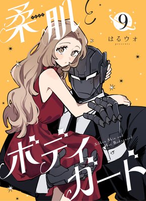 ��ȩ�ȥܥǥ������� ��Ϣ���ǡ� 9��