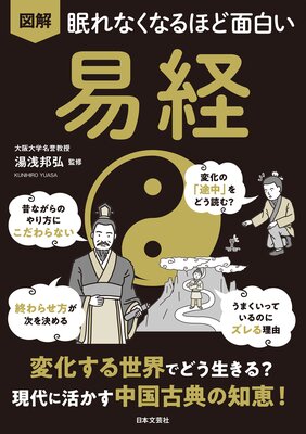 ̲��ʤ��ʤ�ۤ����� �޲� �׷Ф�ɽ��