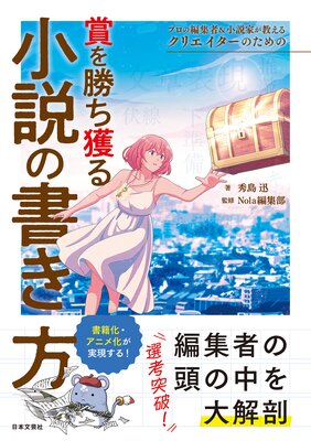 �ץ����Խ��ԡ�����Ȥ������� ���ꥨ�������Τ���ξޤ򾡤��ͤ뾮��ν���