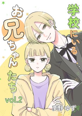 �ع��ˤ��뤪������󤿤� vol.2 ʸ������