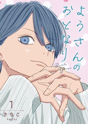 �褦����Τ��Ȥʤ��ɽ��