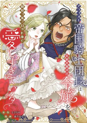 ����ե�����񵳻���Ĺ��ǯ�κ�MAX������ե륹���åȥ�ǰ��������Ƥ���ڥե륫�顼�ۤ�ɽ��