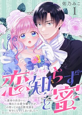 ���Τ餺��̪ ����̿�νв񤤤�ƴ�줿�������Ǥ����������٤������ʶ��鷸�򹥤��ˤʤäƤ��ޤ��ޤ�������ɽ��