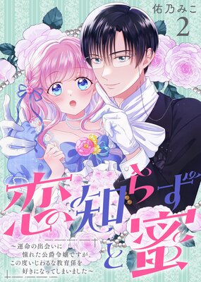 ���Τ餺��̪ ����̿�νв񤤤�ƴ�줿�������Ǥ����������٤������ʶ��鷸�򹥤��ˤʤäƤ��ޤ��ޤ�������2��