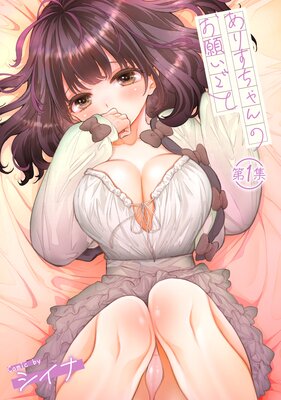 ���ꤹ�����Τ��ꤤ���� ��1���ڹ����ǡۤ�ɽ��