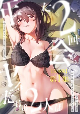 ǯ��2���äƥ�������2�ͤϡ� ��1���ڹ����ǡۤ�ɽ��