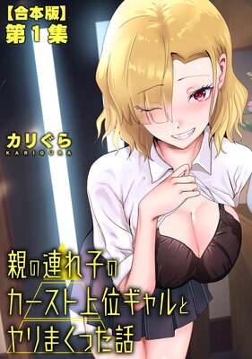 �Ƥ�Ϣ��ҤΥ������Ⱦ�̥����ȥ��ޤ��ä��� ��1���ڹ����ǡۤ�ɽ��