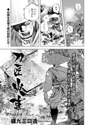 �ᾢ�м� Ϣ���Ǥ�ɽ��