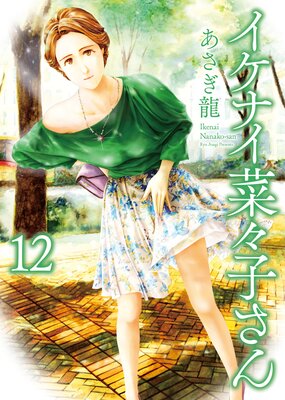 �����ʥ��ڡ��Ҥ��� 12����ɽ��