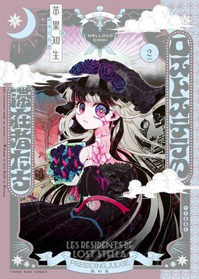 �����ȥ��ƥ���ں߼Ԥ�����ɽ��