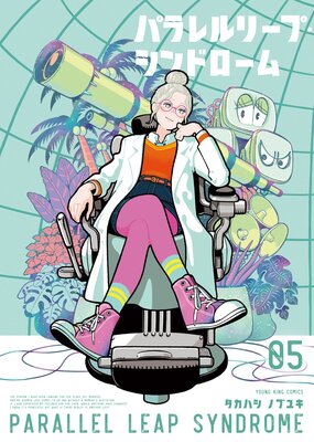 �ѥ���꡼�ס�����ɥ�����