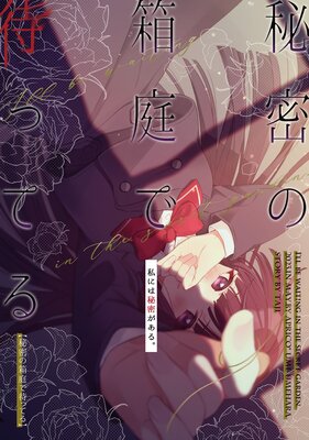 ��̩��Ȣ�����ԤäƤ��Ʊ���ǡ�