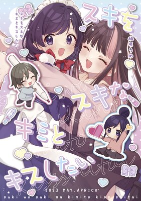 �����򥹥��ʥ��ߤȥ�����������Ʊ���ǡ�