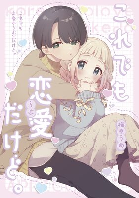 ����Ǥ����������ɡ���Ʊ���ǡ�