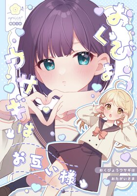 �����Ӥ礦�������Ϥ��ߤ��͡�Ʊ���ǡ�