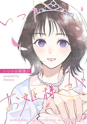 ���Ĥ���ɱ�ͤ�