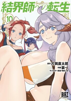 �볦�դؤ�ž�� ��10�� ���ŻҸ��ꤪ�ޤ��դ��ۤ�ɽ��