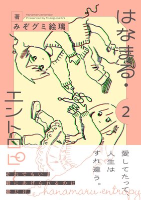 �Ϥʤޤ롦����ȥ��ԡ����ŻҸ��ꤪ�ޤ��դ��ۤ�ɽ��