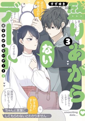 ���ꤢ����ʤ��ǡ��Ȥ�ɽ��