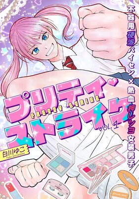 �ץ�ƥ������ȥ饤��