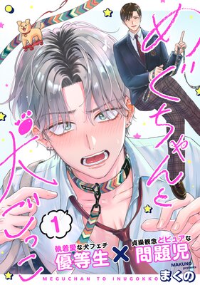 �ᤰ�����ȸ����ä���ɽ��