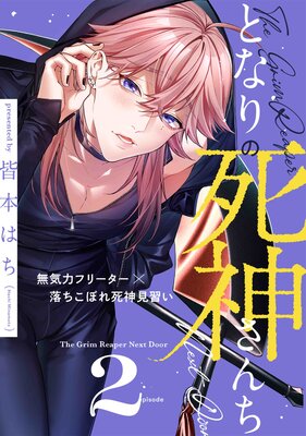 �Ȥʤ�λ�������vol.2