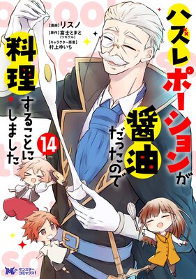 �ϥ���ݡ�����󤬾������ä��Τ��������뤳�Ȥˤ��ޤ����ʥ��ߥå��� 14��ɽ��