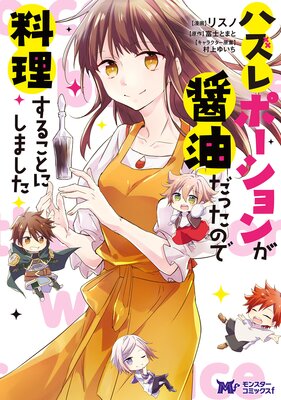 �ϥ���ݡ�����󤬾������ä��Τ��������뤳�Ȥˤ��ޤ����ʥ��ߥå��� ʬ���� 66