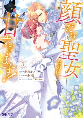 ����������ʤΤˡ������ä��������ä������ͤ��ܲ����Ť����ޤ����ʥ��ߥå��ˤ�ɽ��