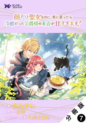 ����������ʤΤˡ������ä��������ä������ͤ��ܲ����Ť����ޤ����ʥ��ߥå��� ʬ���� 7