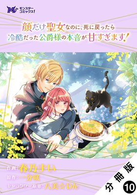 ����������ʤΤˡ������ä��������ä������ͤ��ܲ����Ť����ޤ����ʥ��ߥå��� ʬ���� 10