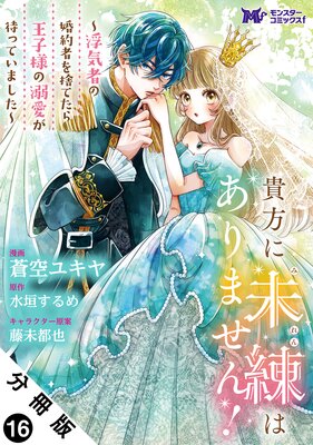 ������̤���Ϥ���ޤ��󡪡��ⵤ�Ԥκ���Ԥ�ΤƤ��鲦���ͤ�Ů�����ԤäƤ��ޤ������ʥ��ߥå��� ʬ���� 16