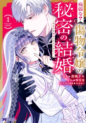 �¼�ʡ� ��ʪ������̩�η뺧�����ʤ��򹬤��ˤ��뤿��ˡʥ��ߥå��ˤ�ɽ��