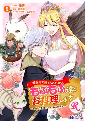 ž����ǼΤƤ�줿�Τǡ���դ��ã�Ȥ��������ޤ�R�������겦�ޤϥޥ��ڡ����˺Ƕ��Ǥ����ʥ��ߥå��ˤ�ɽ��