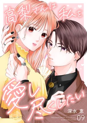 ��������ϻ�򰦤��Ԥ������� ��9��