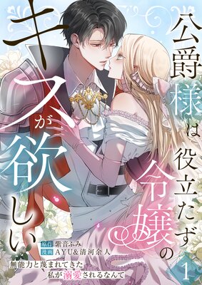 �����ͤ���Ω�������Υ������ߤ�����̵ǽ�Ϥ��Τޤ�Ƥ����䤬Ů�������ʤ�ơ��ڹ����ǡ�