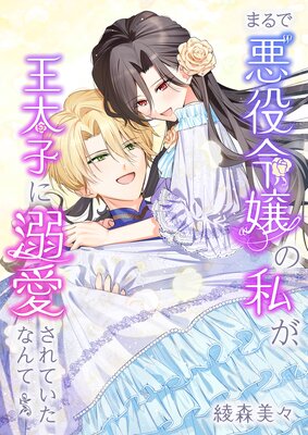 �ޤ�ǡɰ������ɤλ䤬�������Ҥ�Ů������Ƥ����ʤ��