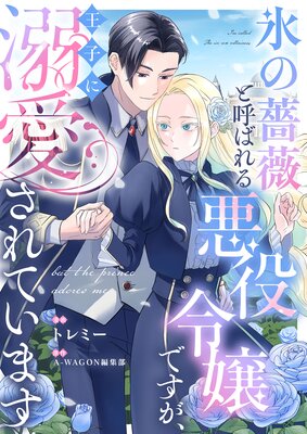 ɹ���鯤ȸƤФ�밭�����Ǥ��������Ҥ�Ů������Ƥ��ޤ�