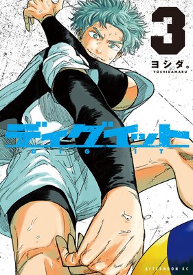 �ǥ������å� 3��