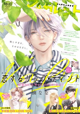 �ޡ�����å� 2026ǯ10��11��ʻ��