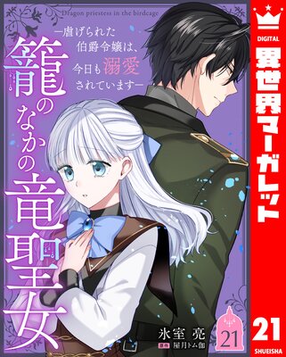 �ƤΤʤ���ε���� ���Ԥ���줿������ϡ�������Ů������Ƥ��ޤ��� 21