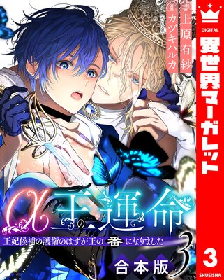 �ڹ����ǡۦ����α�̿�����޸���θ�ҤΤϤ��������֤ˤʤ�ޤ����� 3