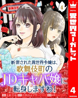 �Ǻᤵ�줿���������ϡ������Į��JD����о��ž�Ȥ��ޤ���! 4