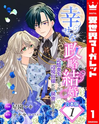 �ڹ����ǡ۹�������ά�뺧�������Ӽ��Ȥʤä��ն����ͤˤ���̩�������