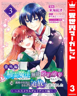 ���ֳ��ԡ�������ˡ���Ȥ��ʤ�̵ǽ���Ⱥ����˴����줿�Τǡ����������ˤʤ������������Ӥޤ��������������&�����˥��ԡ� 3